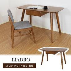 Lladro 亞卓多用途高腳書桌 #ST8500