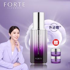 送精華霜10mlx2【FORTE】御潤極光抗痕精華(30ml/入)