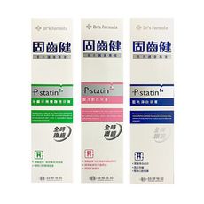 《台塑生醫》Dr’s Formula固齒健牙膏系列~3款任選