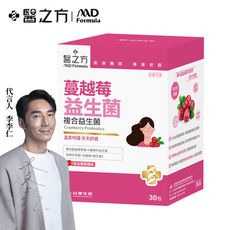 送私密肌x1瓶(三款隨機)【台塑生醫】蔓越莓益生菌(30包/盒)