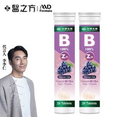 【台塑生醫】維生素B群+鋅發泡錠(20顆/罐)