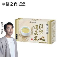 即期【台塑生醫】防禦護康茶(20包/盒)-效期至2025.05.25