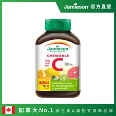 Jamieson健美生 維生素C咀嚼錠-綜合柑橘風味一入120錠(贈薑黃軟糖60顆)