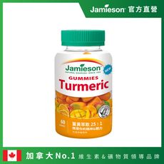 【Jamieson 健美生】薑黃軟糖-芒果柳橙風味1入x60顆(效期至2025/08)