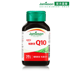 Jamieson健美生 輔酵素Q10軟膠囊 (一入120顆)