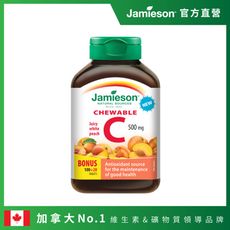 Jamieson健美生 維生素C咀嚼錠-白桃風味一入120錠(效期2027.02)