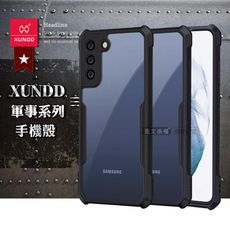 【XUNDD 訊迪】軍事防摔 三星 Samsung Galaxy S22+ 鏡頭全包覆清透保護手機殼