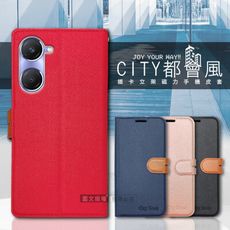 【CITY都會風】vivo Y28s 5G 插卡立架磁力手機皮套 有吊飾孔