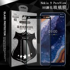 【VXTRA】全膠貼合 Nokia 9 PureView 滿版疏水疏油9H鋼化頂級玻璃膜(黑)