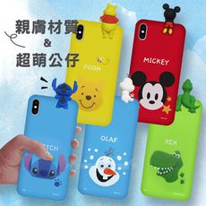 【Disney 迪士尼】正版授權 iPhone Xs / X 5.8吋 趴姿公仔手機殼 親膚軟殼