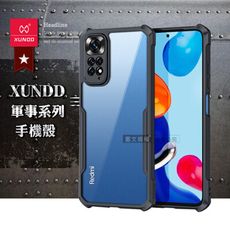 【XUNDD 訊迪】軍事防摔 紅米Redmi Note 11S 鏡頭全包覆 清透保護手機殼(夜幕黑)