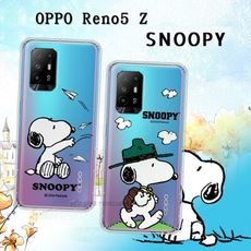 【SNOOPY 史努比】正版授權 OPPO Reno5 Z 5G 漸層彩繪空壓手機殼