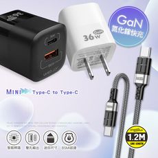 【WELLY】36W氮化鎵GaN 雙孔充電器+60W抗彎折 Type-C to Type-C 充電線