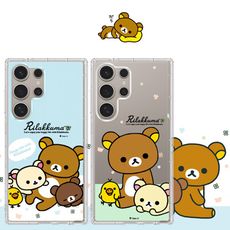 【拉拉熊 Rilakkuma】三星 Samsung Galaxy S24 Ultra 彩繪空壓手機殼