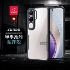 【XUNDD】軍事防摔 vivo V40 Lite 5G 鏡頭全包覆 清透保護殼 手機殼