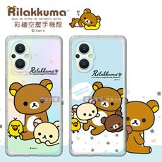 【拉拉熊 Rilakkuma】OPPO Reno8 Z/Reno7 Z 5G 彩繪空壓手機殼