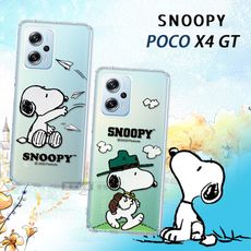 【SNOOPY 史努比】正版授權 POCO X4 GT 漸層彩繪空壓手機殼