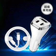 【City】50W車用充電器 3孔車充頭+USB-C to Lightning PD數據快充線-1M