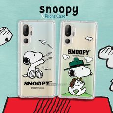 【SNOOPY 史努比】正版授權 HTC U24 pro 漸層彩繪空壓手機殼