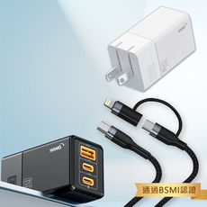 【HANG】65W氮化鎵三孔充電器+66W二合一充電線 適用iphone / 雙Type-C