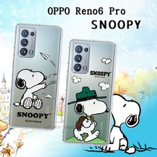 【SNOOPY 史努比】正版授權 OPPO Reno6 Pro 5G 漸層彩繪空壓手機殼