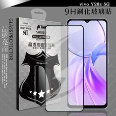 【VXTRA】全膠貼合 vivo Y28s 5G 滿版疏水疏油9H鋼化頂級玻璃膜(黑)