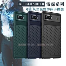 【RUGGED SHIELD】雷霆系列 Google Pixel 6a 軍工氣墊減震防摔手機殼