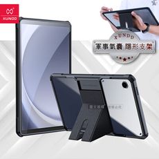 【XUNDD訊迪】軍事氣囊 三星 Galaxy Tab A9 8.7吋 隱形支架殼 平板防摔保護套