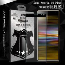 【VXTRA】全膠貼合 Sony Xperia 10 Plus 滿版疏水疏油9H鋼化頂級玻璃膜(黑)