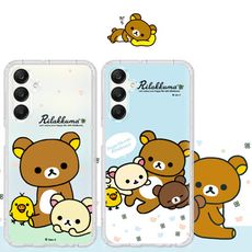 【拉拉熊 Rilakkuma】三星 Samsung Galaxy A25 5G 彩繪空壓手機殼