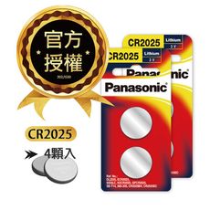 【Panasonic 國際牌】CR2025 鈕扣型電池 3V專用鋰電池(一入4顆)