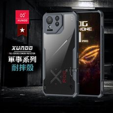 【XUNDD】軍事防摔 ASUS ROG Phone 9 Pro 鏡頭全包覆 清透保護殼 手機殼