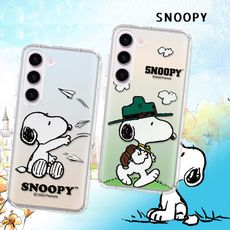 【SNOOPY 史努比】正版授權 三星 Samsung Galaxy S23+ 漸層彩繪空壓手機殼