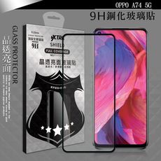 【VXTRA】全膠貼合 OPPO A74 5G 滿版疏水疏油9H鋼化頂級玻璃膜(黑)