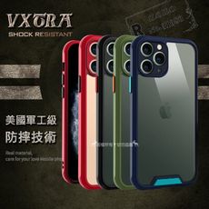 【VXTRA】美國軍工級防摔技術 iPhone 11 Pro 5.8吋 鏡頭全包覆 氣囊保護殼