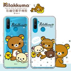 【拉拉熊 Rilakkuma】realme 5/C3/6i 共用 彩繪空壓手機殼