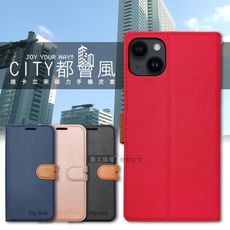 【CITY都會風】iPhone 14 6.1吋 插卡立架磁力手機皮套 有吊飾孔