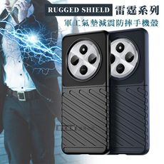 【RUGGED SHIELD】雷霆系列 紅米Redmi 14C/POCO C75 軍工氣墊防摔手機殼