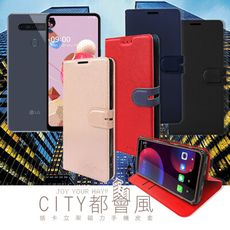 【CITY都會風】LG K51S 插卡立架磁力手機皮套 有吊飾孔