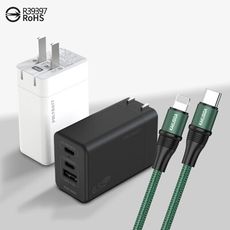 【65W氮化鎵GaN】輕巧快充頭 三孔輸出+100W iPhone PD傳輸充電線組合