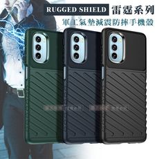 【RUGGED SHIELD】雷霆系列Motorola moto g51 5G軍工氣墊減震防摔手機殼