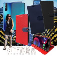 【CITY都會風】vivo V15 Pro 插卡立架磁力手機皮套 有吊飾孔 側翻式皮套