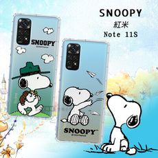 【SNOOPY 史努比】正版授權 紅米Redmi Note 11S 漸層彩繪空壓手機殼