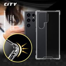 【CITY戰車系列】三星 Samsung Galaxy S23 Ultra 5D軍規防摔氣墊殼空壓殼