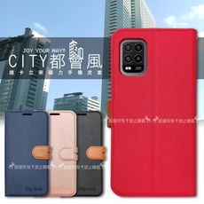 【CITY都會風】小米10 Lite 5G 插卡立架磁力手機皮套 有吊飾孔