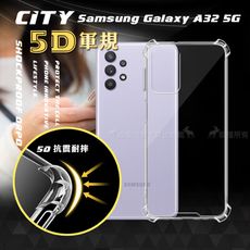 【CITY戰車系列】三星 Samsung Galaxy A32 5G 5D軍規防摔氣墊殼 保護殼