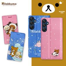 【拉拉熊 Rilakkuma】授權正版 三星 Galaxy A25 5G 金沙彩繪磁力皮套