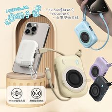 【HANG】圓潤手感 10000mAh 無線磁吸/iWatch磁吸快充行動電源 自帶Type-C線