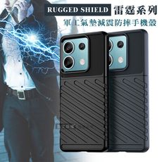 【RUGGED SHIELD】雷霆系列 紅米 Note 13 Pro 5G 軍工氣墊減震防摔手機殼