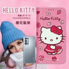 【三麗鷗正版】Hello Kitty OPPO Reno6 Pro 5G 櫻花吊繩款彩繪側掀皮套